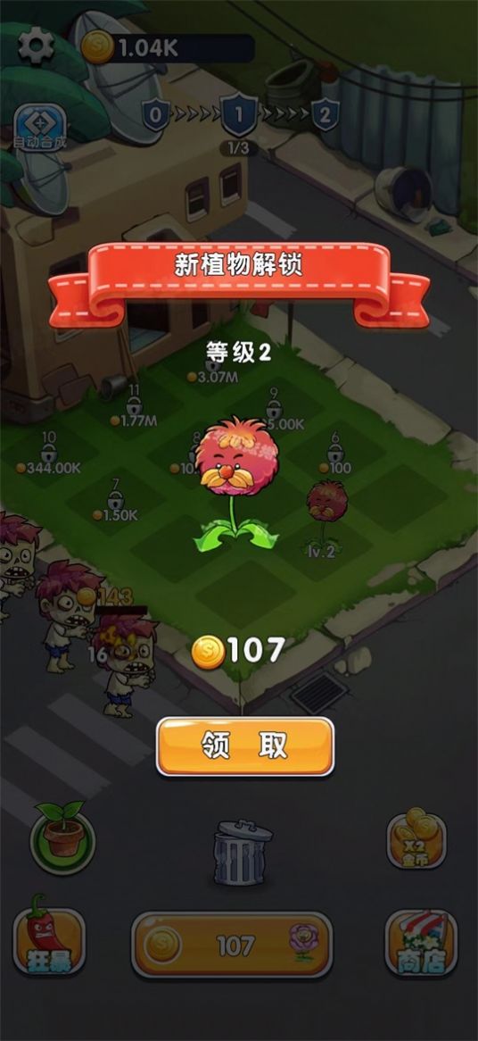 英雄军团塔防游戏版