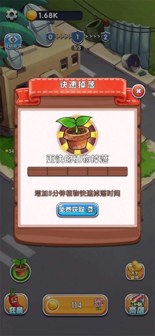 英雄军团塔防游戏版