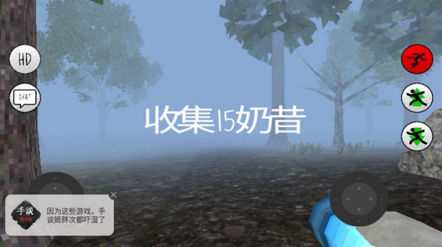鬼畜天线宝3剧情版正式版下载中文版(鬼天3)