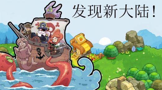 城堡防御战斗冲锋游戏版