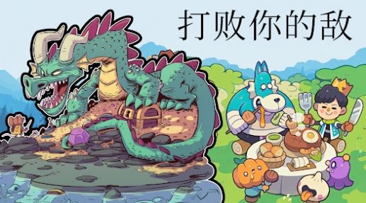 城堡防御战斗冲锋游戏版