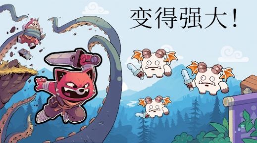 城堡防御战斗冲锋游戏版