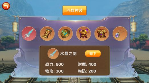乱世三国逐鹿单机版游戏版