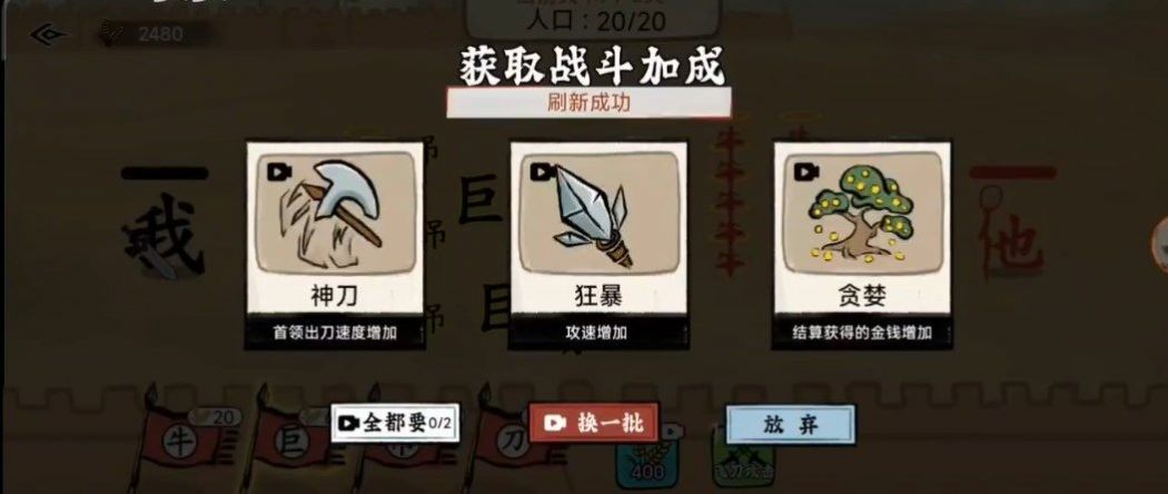 文字入侵游戏安卓版