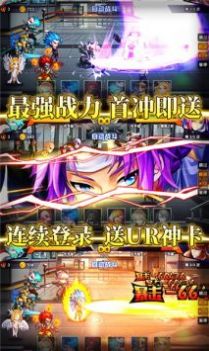 次神免广告下载内置菜单版