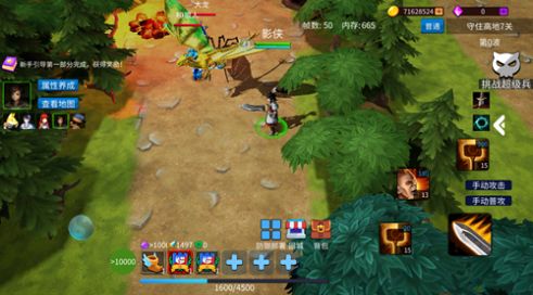 代号坚持防守游戏正版