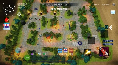 代号坚持防守游戏正版