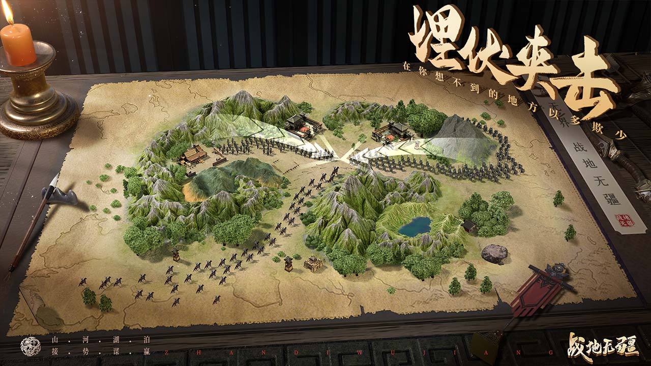 战地无疆正式服下载安装最新版