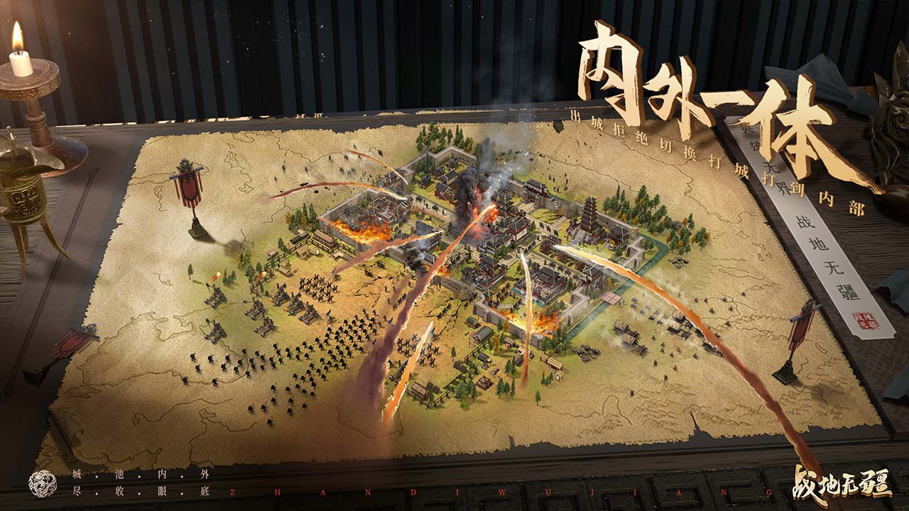 战地无疆正式服下载安装最新版