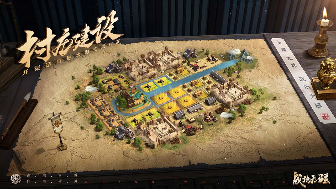 战地无疆正式服下载安装最新版