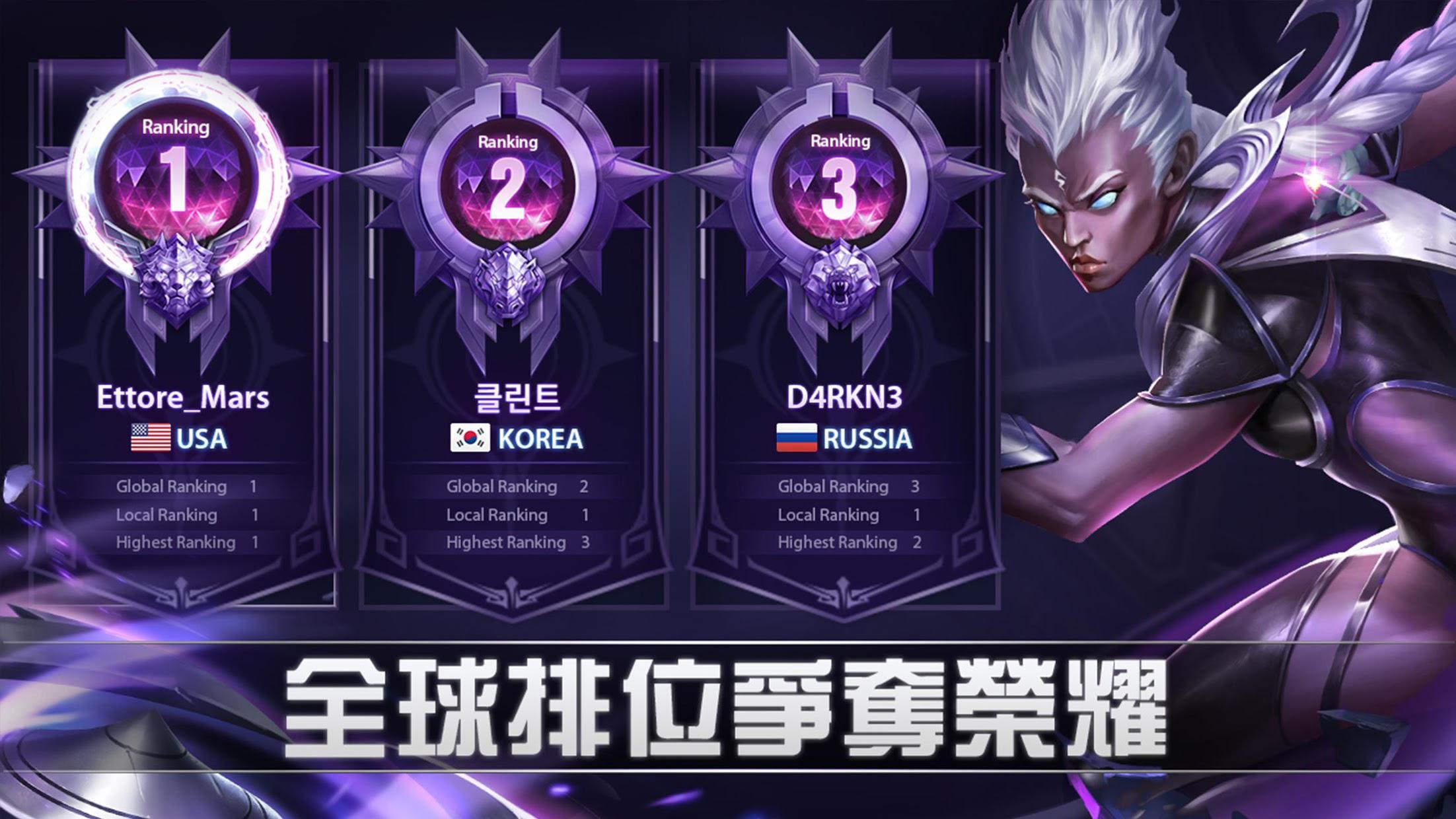 Mobile legnds2023国际服下载中文版最新版