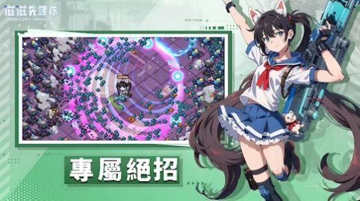 滋滋先遣队游戏版（滋滋先锋队）