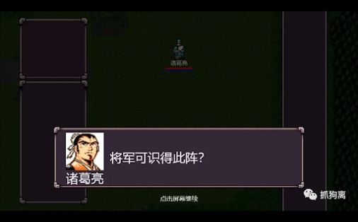 魔塔三国曹操传奇游戏手机版下载安装