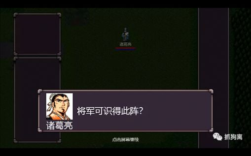 魔塔三国曹操传奇游戏手机版下载安装