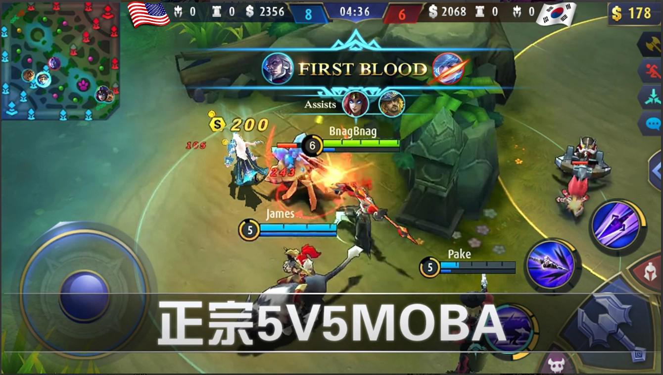 Mobile legnds2023国际服下载中文版最新版