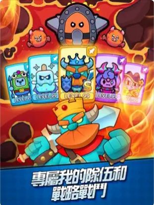 蛋蛋怪兽史莱姆塔防游戏安卓版