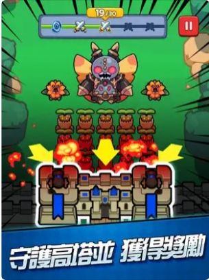 蛋蛋怪兽史莱姆塔防游戏安卓版