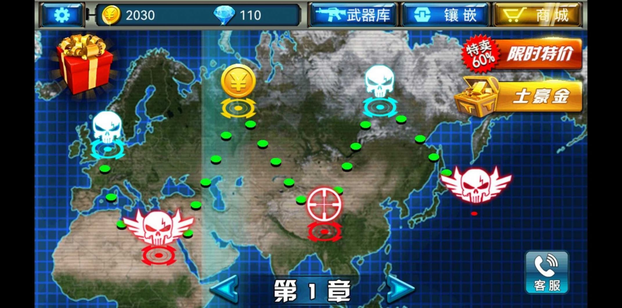 创游世界甜瓜突围游戏安卓版
