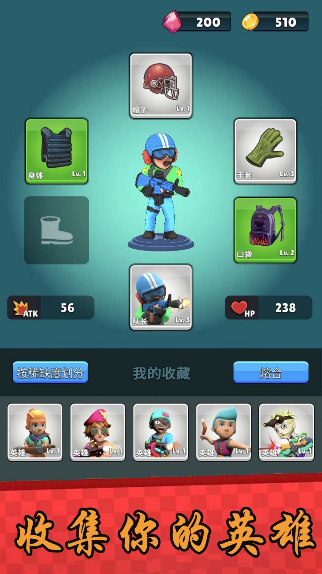 赤色时空要塞游戏最新版