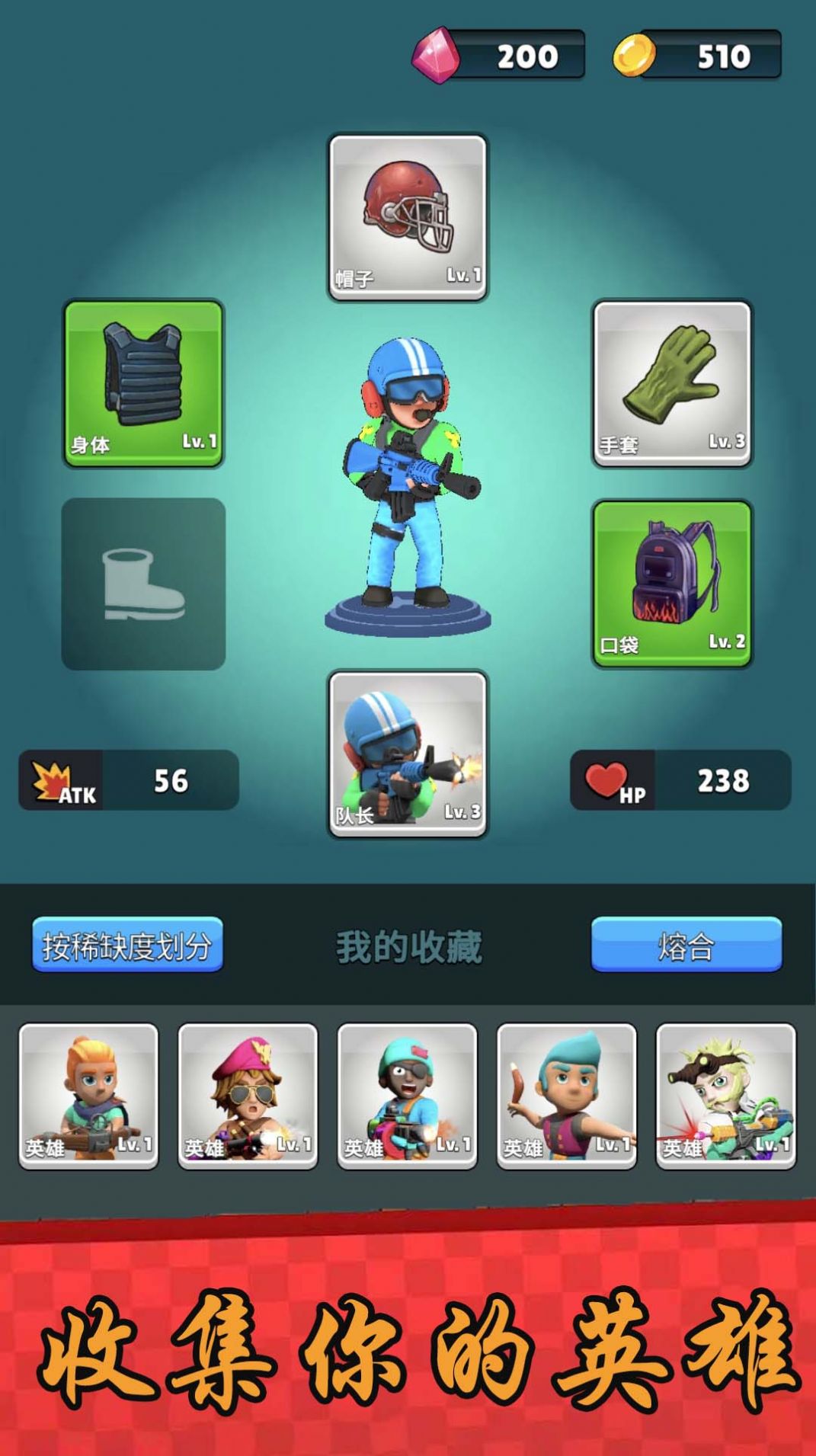 赤色时空要塞游戏最新版