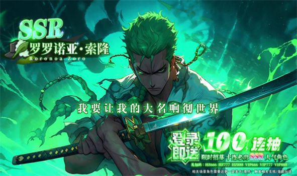 元气战舰手游下载安装