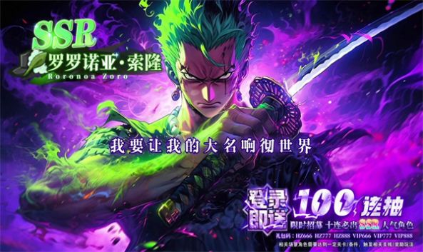 元气战舰手游下载安装