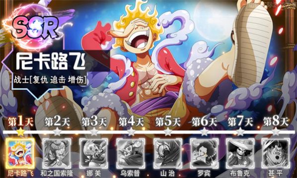 元气战舰手游下载安装