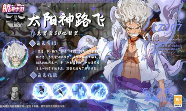 元气战舰手游下载安装