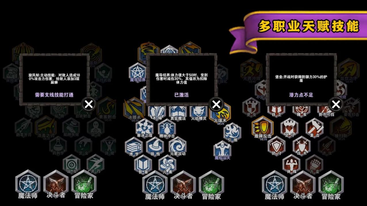 遗忘魔塔游戏版