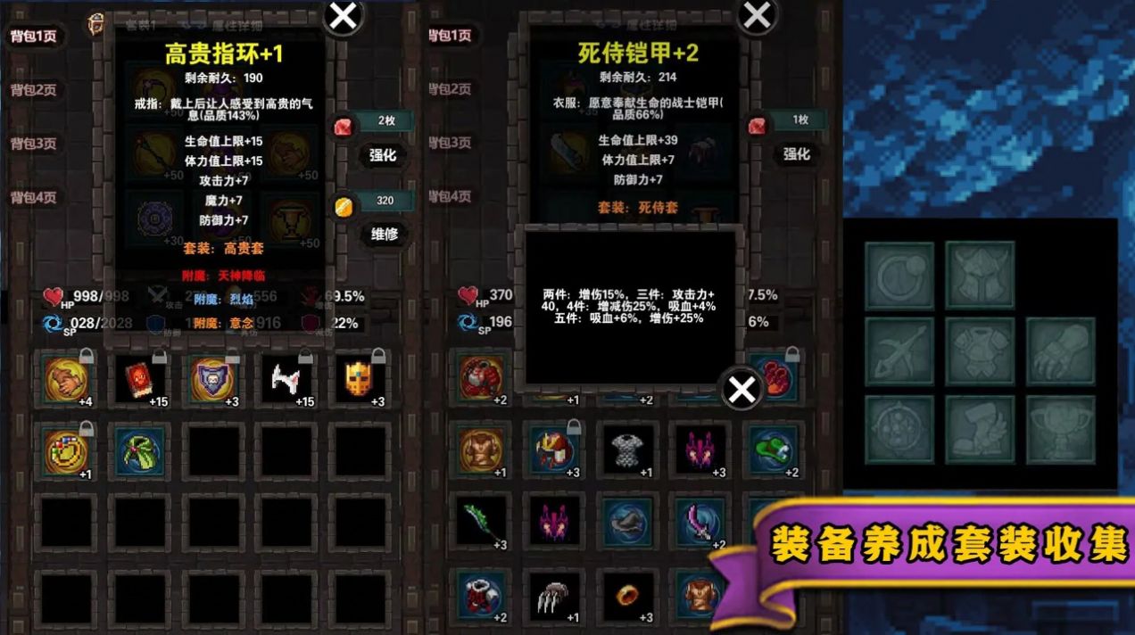遗忘魔塔游戏版
