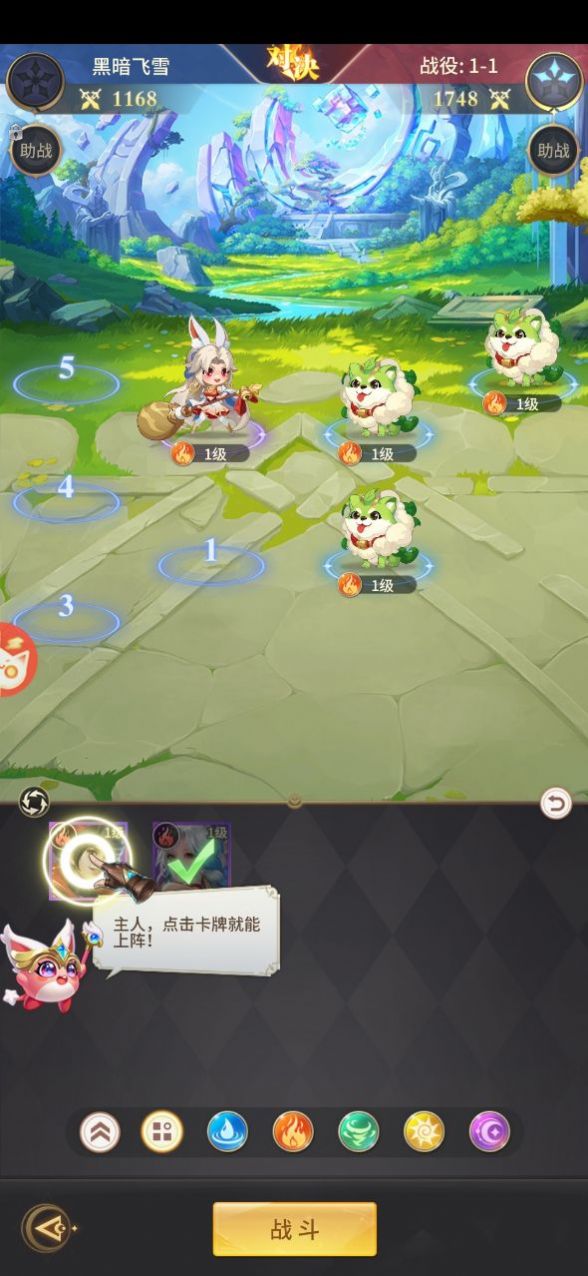 峡谷封神手游最新版