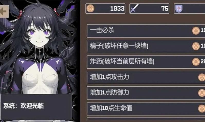 重生之我在魔塔当勇者游戏内置菜单下载安装