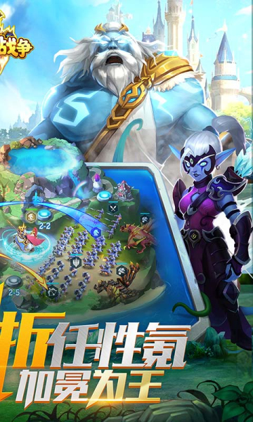 龙焰战争0.1折扣版手游安装