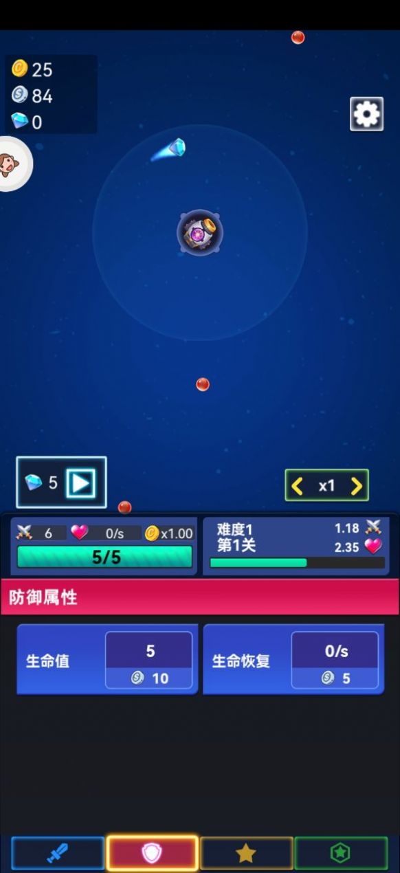 守护泡泡游戏最新版