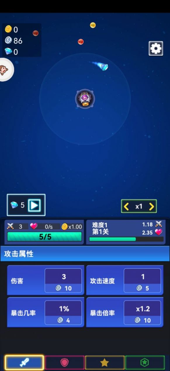 守护泡泡游戏最新版