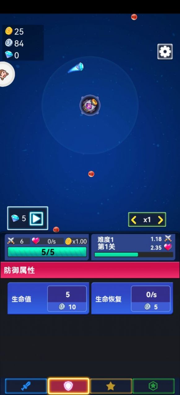 守护泡泡游戏最新版