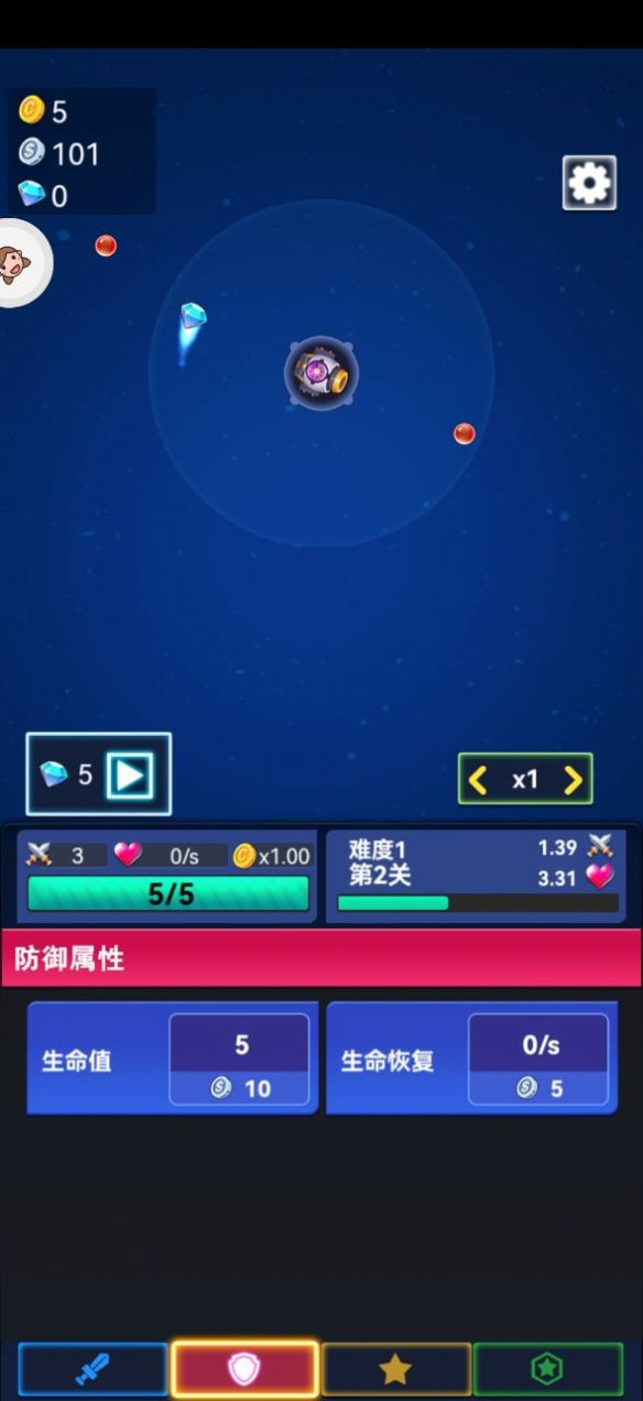 守护泡泡游戏最新版