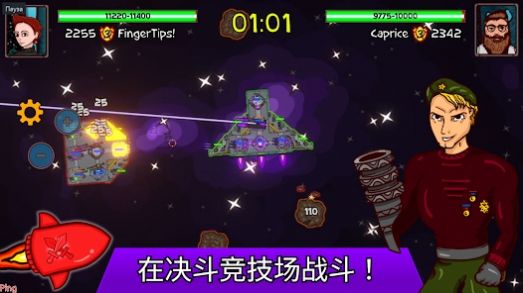太空盒子最新版中文版