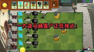 植物勇战僵尸王游戏手机版
