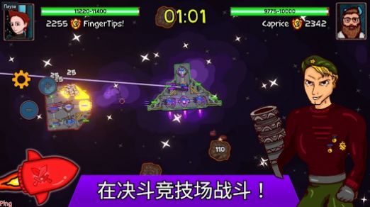 太空盒子最新版中文版