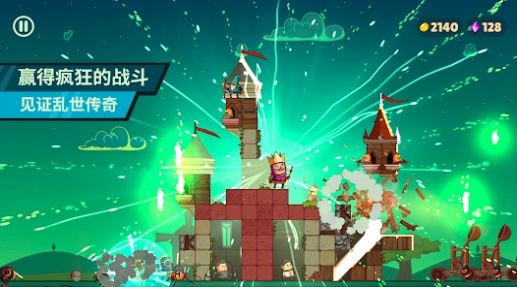 Castle Master TD游戏中文版