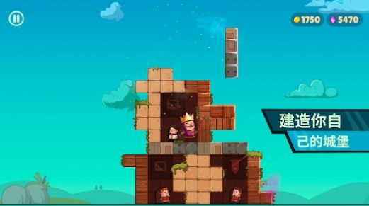 Castle Master TD游戏中文版
