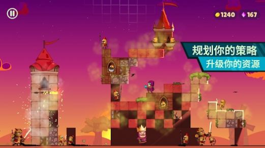 Castle Master TD游戏中文版