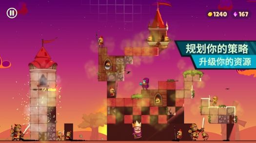 Castle Master TD游戏中文版