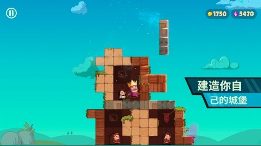 Castle Master TD游戏中文版