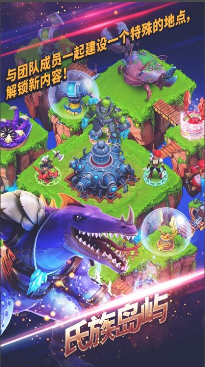 Stage Battle游戏中文手机版