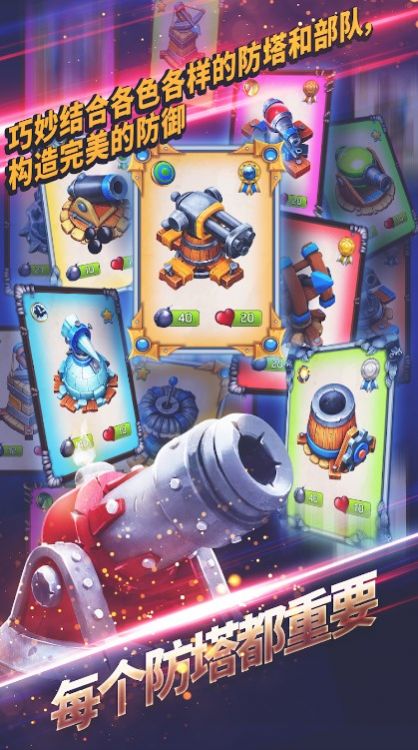 Stage Battle游戏中文手机版