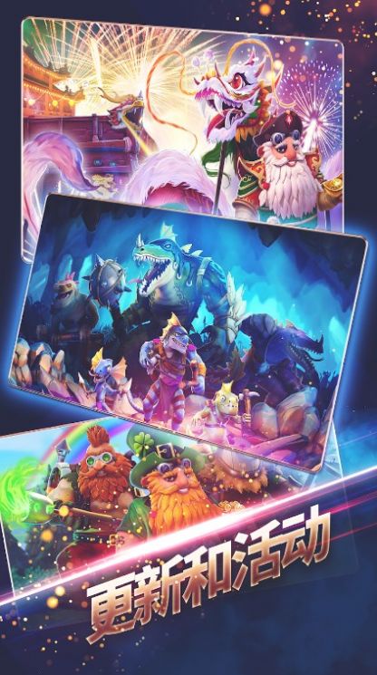 Stage Battle游戏中文手机版