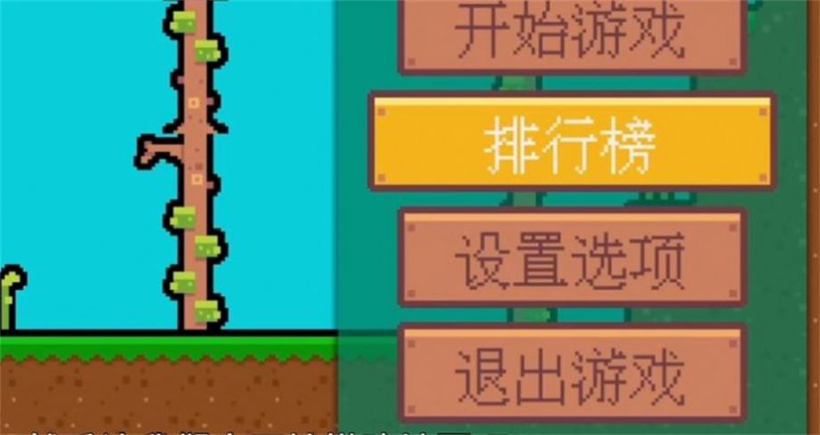 小鬼僵尸的人间冒险游戏手机版