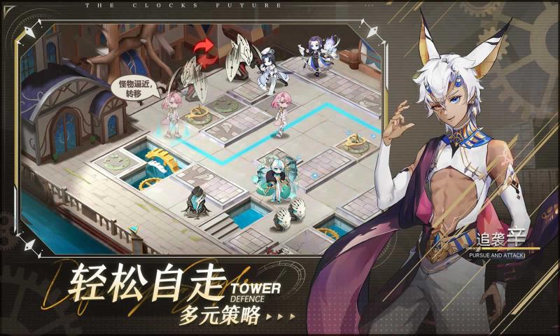 时终未来手游安卓版